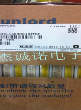 绕线贴片电感 SDCL1608CR10JTDF 0603 100NH 100个
