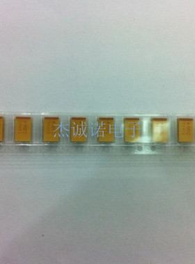 贴片钽电容 低阻抗 TPSX107M010R0150 10V 100UF X