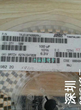 贴片钽电容 TAJD107K006RNJ D 6.3V 100UF