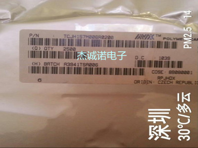 贴片钽电容 TCJH157M006R0200 B薄 6.3V 150UF聚合物钽电容 低ESR
