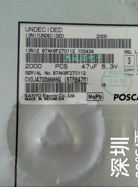 贴片钽电容 6TPB47M B 6.3V 47UF