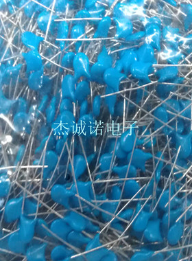 全新高压瓷片电容 22NF 2000V 223K 2KV