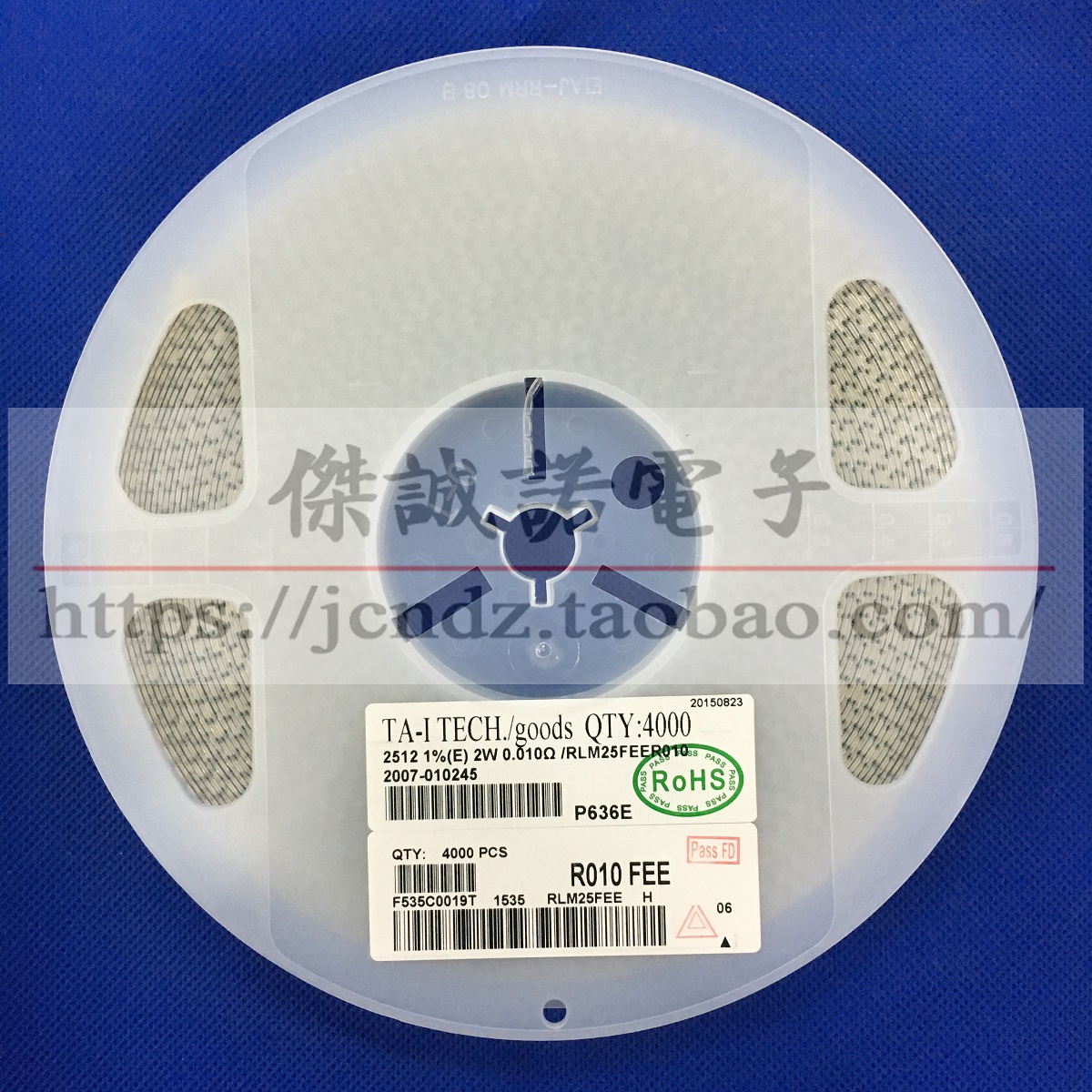 2512贴片采样合金电阻 0.01R 10毫欧 1% 1W2W3W RLM25FEER010