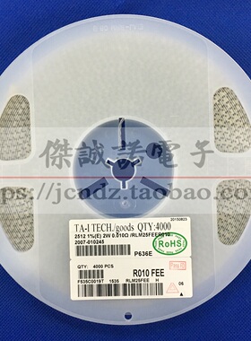 2512贴片采样合金电阻 0.01R 10毫欧 1% 1W2W3W RLM25FEER010