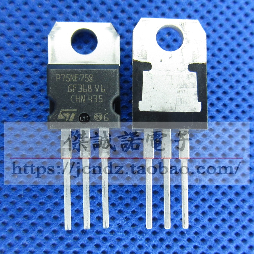 STP75NF75 P75NF75 TO-220 场效应管 MOSFET 全新原装非国产高仿