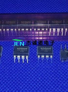 W25Q16BVDAIG 25Q16BVAIG DIP-8 W25Q16DVDAIG代替 原装现货