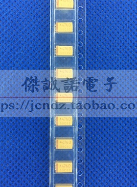 贴片钽电容 C型 20V 47UF TAJC476K020RNJ 全新原装现货