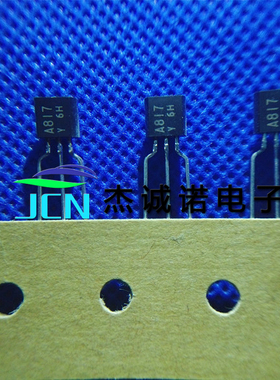 原装 2SA817-Y A817 2SC1627-Y C1627 TO-92 音频功放 一对