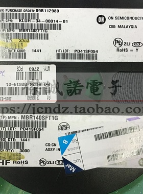 全新原装 MBR140SFT1G 贴片SOD-123 丝印L4F 肖特基二极管 1A/40V
