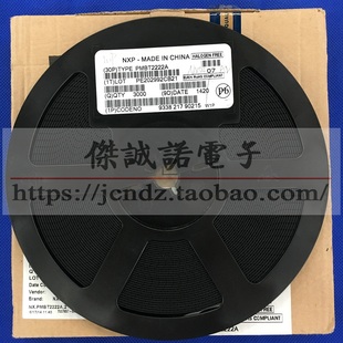 PMBT2222A 丝印W1P PMBT2907A 丝印t2F 封装SOT23 三极管20个