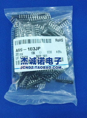 9脚排阻 A09-103JP 10K A103 脚距2.54MM(5只）