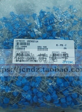 全新进口/国产 高压瓷片电容 820PF 2KV 821 2000V 整包1000个