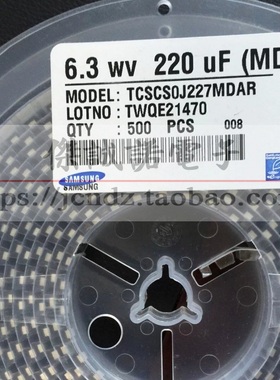 TCSCS0J227MDAR D型 220UF 6.3V 贴片钽电容