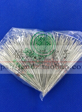 玻璃稳压二极管1N5231B/5232B/5234B/5235B/5236B 直插DO-35