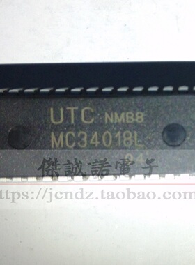 MC34018P MC34018L DIP28 SOP28 免提/语音切换式扬声器