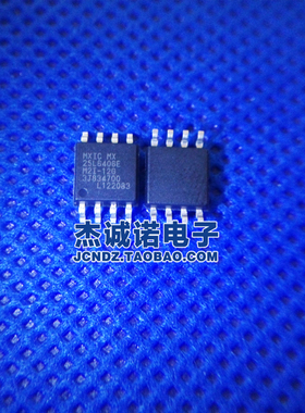 全新原装 MX25L6406EM2I-12G SOP-8 DM2I 25L6406E MXIC