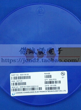 贴片三极管 N沟道场效应管 SI2327DS SOT23 SI2327DS-T1-GE3 现货