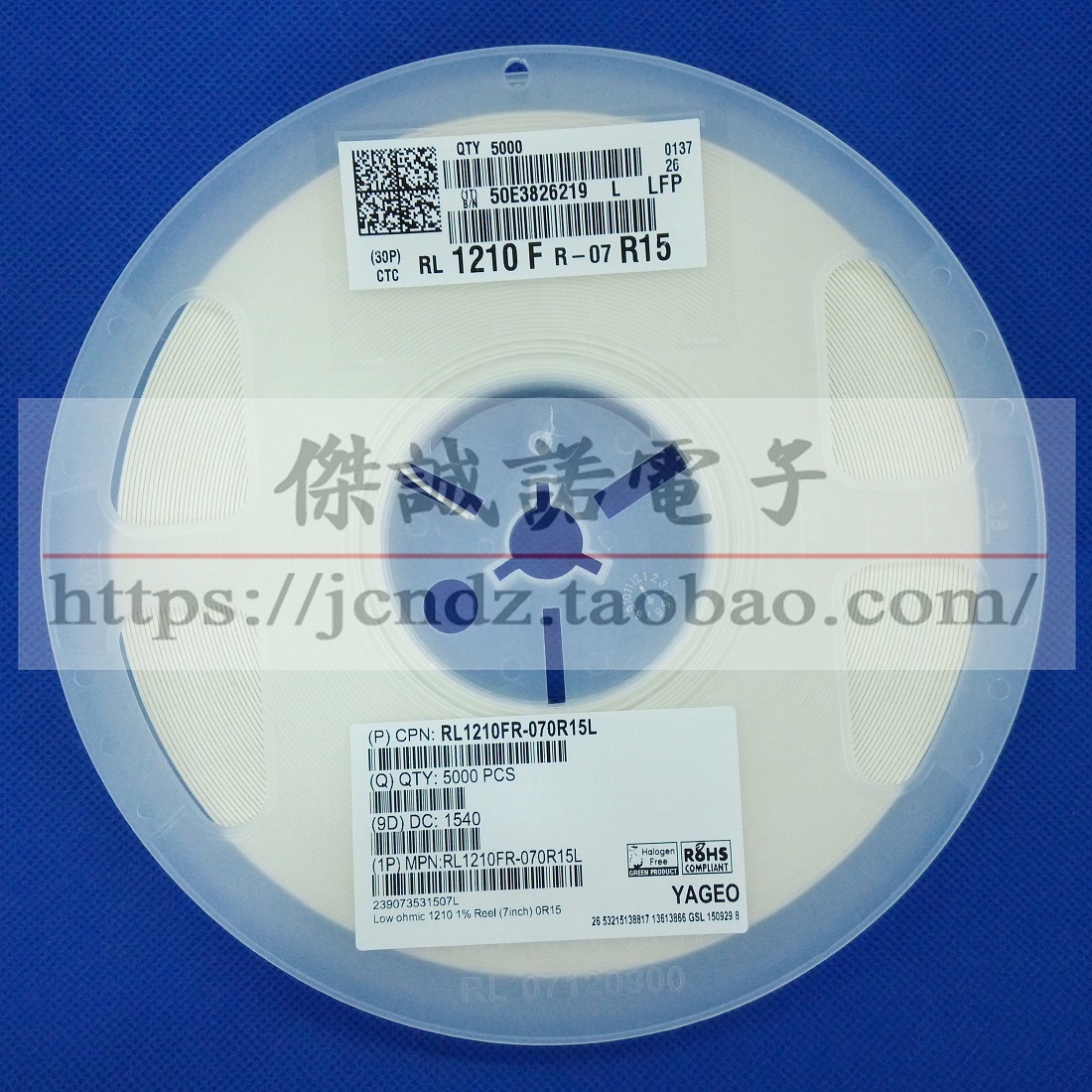 1210贴片电阻 0.15R 0.15欧/Ω 印字R150 150毫欧 1% 100个