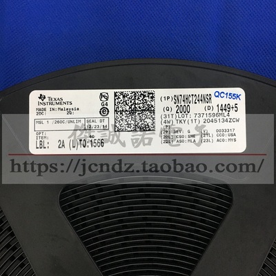 原装现货 SN74HCT244NSR HCT244 SOP20 5.2MM 锁存器