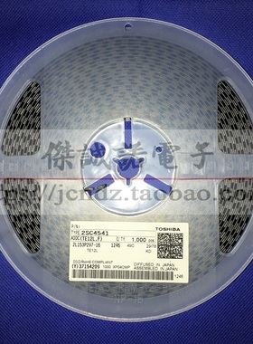 2SC4541 功率开关晶体管 SOT-89 丝印KD