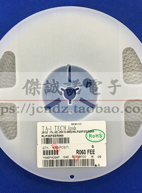 2512 0.06R 1% 60毫欧 2W合金电阻 RLP25FEER060 全新10个