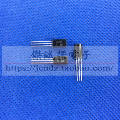 2SC1384-R C1384 TO-92L PNP 晶体管 全新