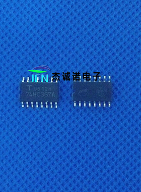 原装现货 74HC367A TC74HC367AF SOP16 5.2MM 缓冲器/线驱动器