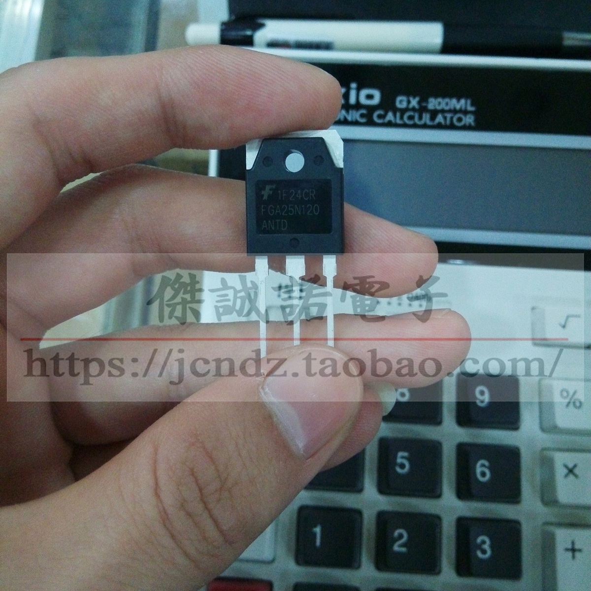 FGA25N120ANTD IGBT单管 25A1200V 插件三极管全新现货