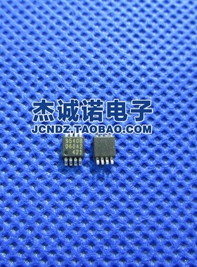 贴片 PCA9540BDP 9540B MSOP-8 全新原装现货杰诚诺库存