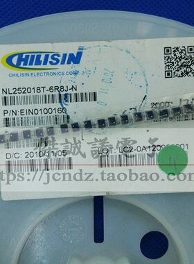 绕线电感 高频贴片电感 NL252018T-6R8J-N 1008 6.8UH 0.63A