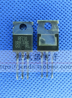 IRFZ30 TO-220 IRFZ30PBF 原装 MOS场效应管
