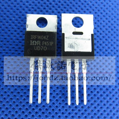 原装现货 IRF1404ZPBF IRF1404Z TO220 全新