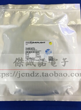 48-213/T7D-BQ1R2QY/3C 0603 侧面 白灯 白色 高亮 LED亿光原装