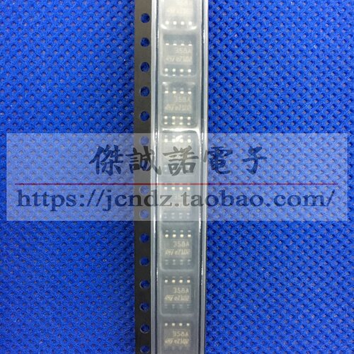 全新原装 运算放大器 LM358ADT 358A SOP8