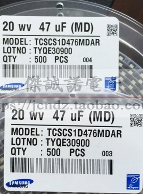 TCSCS1D476MDAR D型 20V 47uf 贴片钽电容