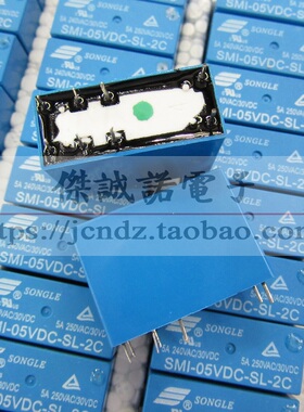 SMI-05V 12V 24VDC-SL-A -SL-C -SL-2C 5A 10A 4/5/8脚松乐继电器