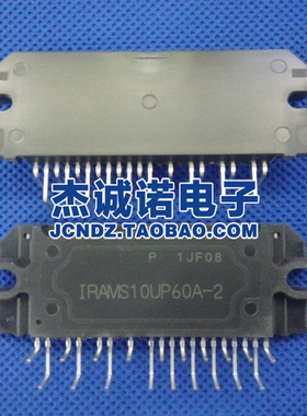 原装进口 IRAMS10UP60A IRAMS10UP60A-2 变频模块 功率空调模块