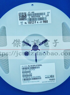 1812贴片低阻值电阻 0.68R 印字R680 680毫欧 Ω 1% 3/4W 20个