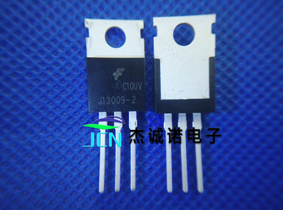 进口全新J13009-2 开关直插三极管 J13007-1 J13007-2 现货可直拍