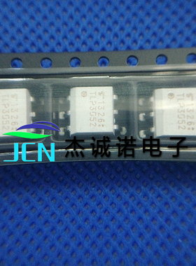 全新现货 TLP3052 SOP-5 贴片光耦 杰诚诺电子库存可直拍