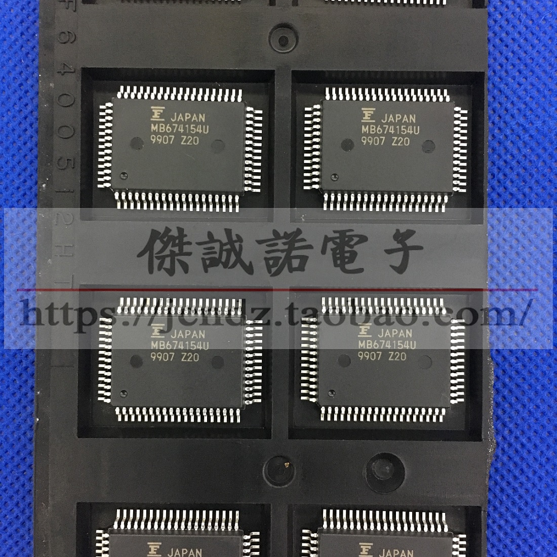 全新原装 MB674154U QFP64P MB674154UPF-G-BND-B集成芯片