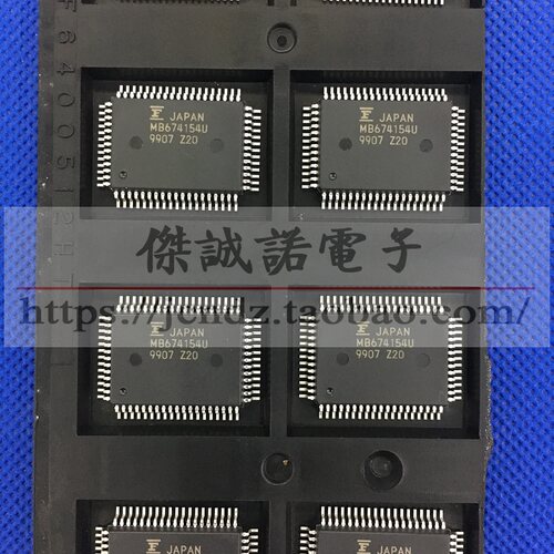 全新原装 MB674154U QFP64P MB674154UPF-G-BND-B集成芯片