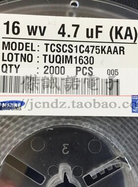 TCSCS1C475KAAR A 16V 4.7UF K 3216 贴片钽电容 原装进口现货