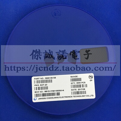 长电 贴片MOS场效应管 BSS138 SS SOT-23 N沟道,50V,220mA,3.5Ω