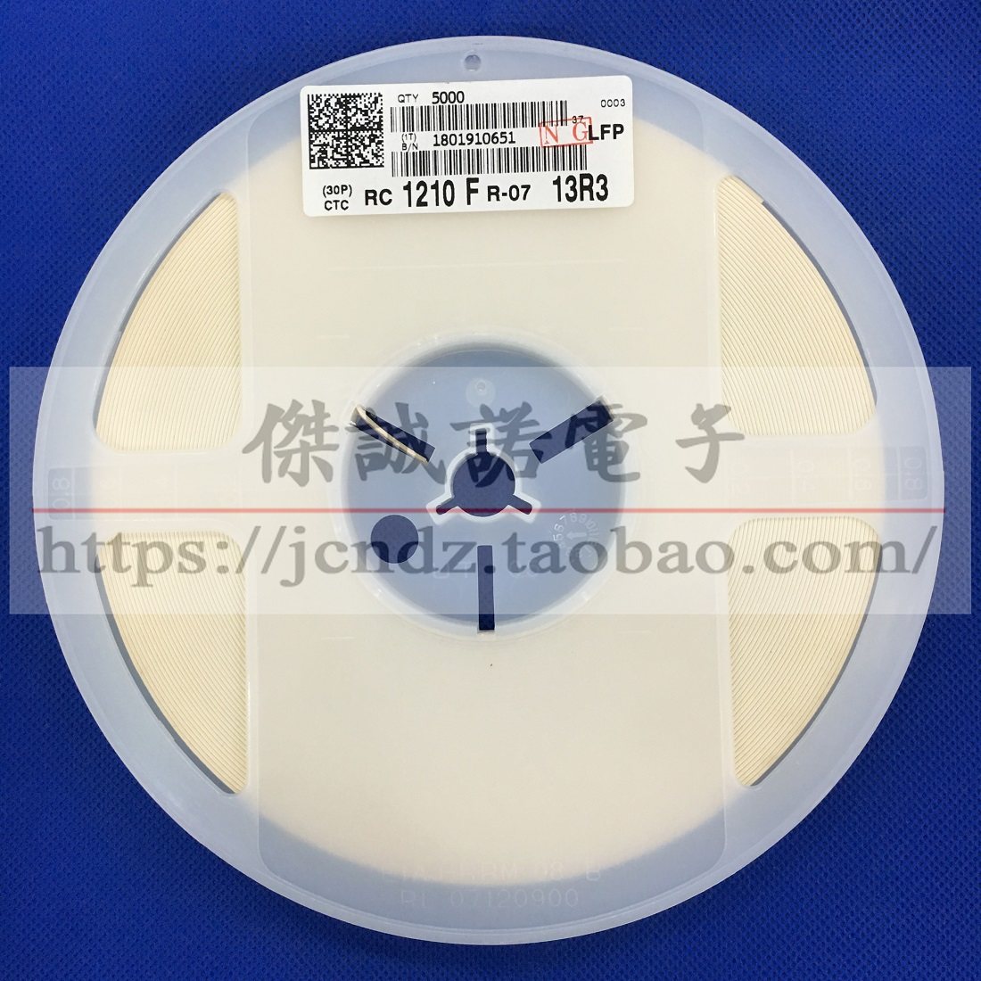 整盘1210贴片电阻 13.3R 13.7R 欧 1% 1/2W 原装现货