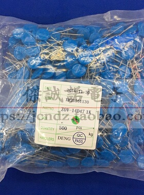 压敏电阻 ZOV 14D471K 14D471 470V 【10只3元包邮】500只/包78元
