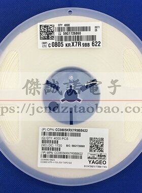 贴片电容 0805 6.2NF 622K X7R 10% 50V 全新现货100个