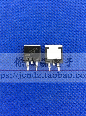 全新现货 可控硅晶闸管 BT138B-800E TO-263贴片三极管