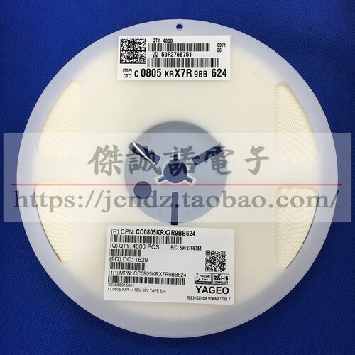 0805贴片电容 620NF 624K 0.62uF 50V X7R 10% 陶瓷电容50个