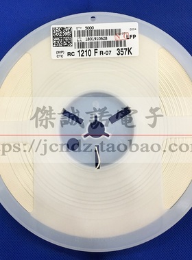整盘1210贴片电阻 357K 1% 1/2W RC1210FR-07357KL